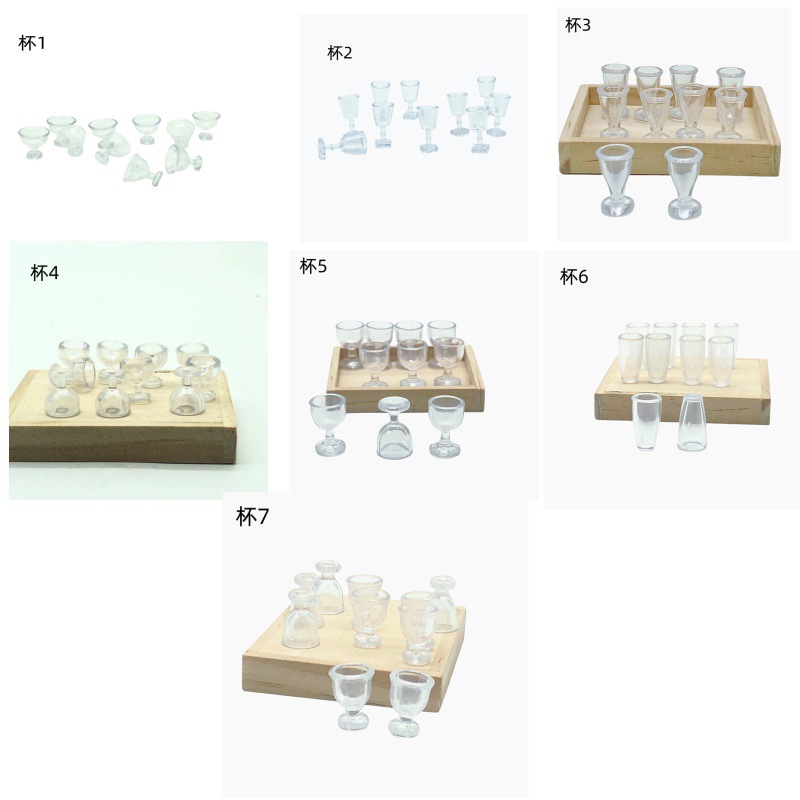 1:12 Miniature Clear Wine and Dessert Goblets